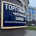 image 2026 01 29t174145.970